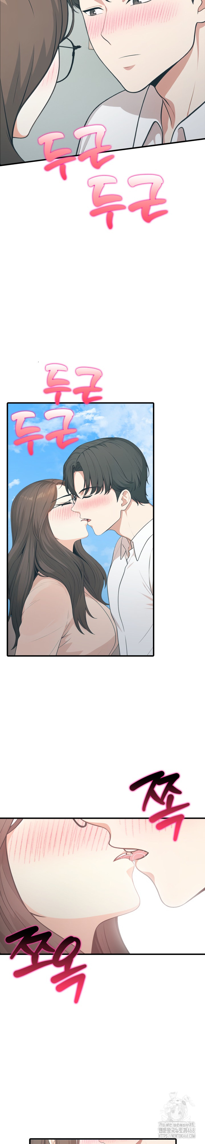 A Summer Day with an Intern and a Married Female Boss Raw Chapter 11 Page 7
