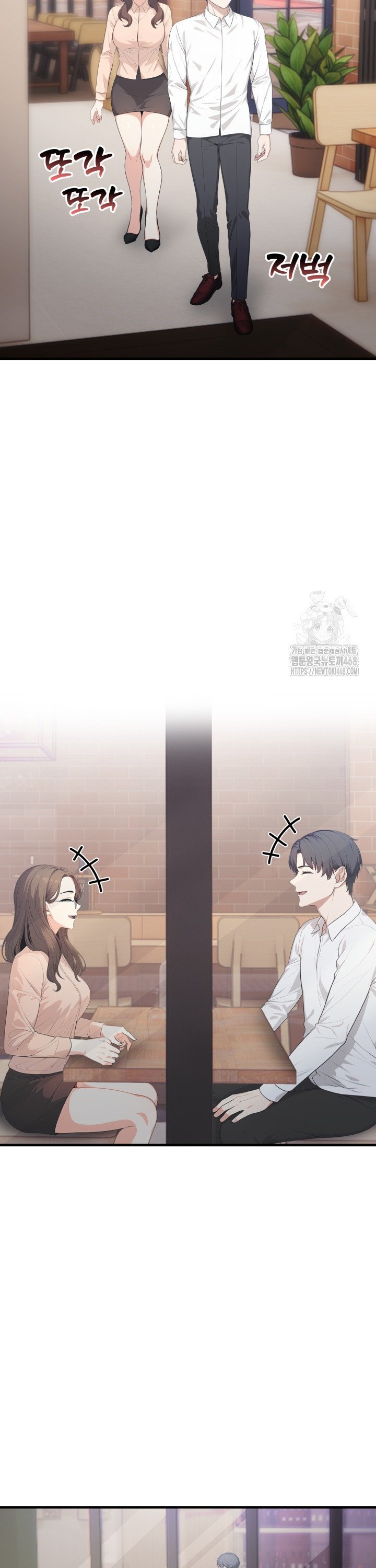 A Summer Day with an Intern and a Married Female Boss Raw Chapter 12 Page 2