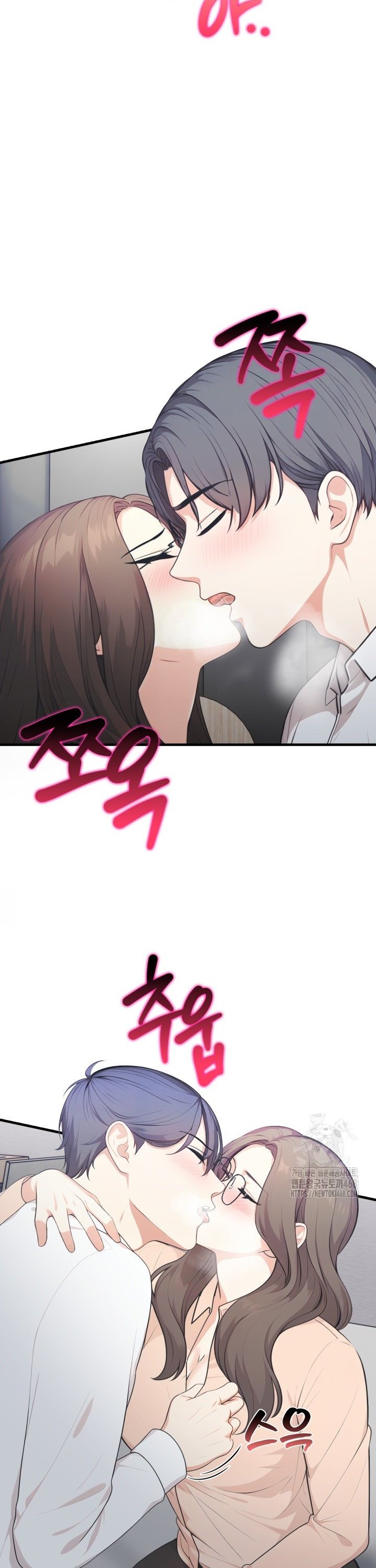 A Summer Day with an Intern and a Married Female Boss Raw Chapter 12 Page 23