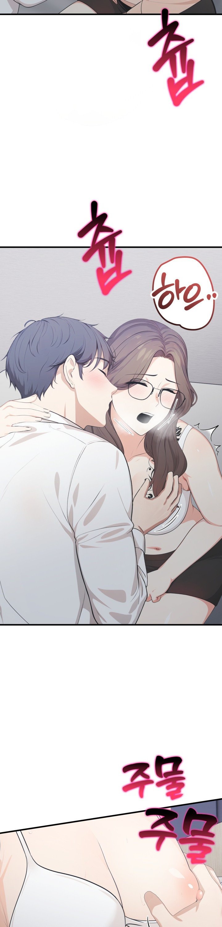 A Summer Day with an Intern and a Married Female Boss Raw Chapter 12 Page 24