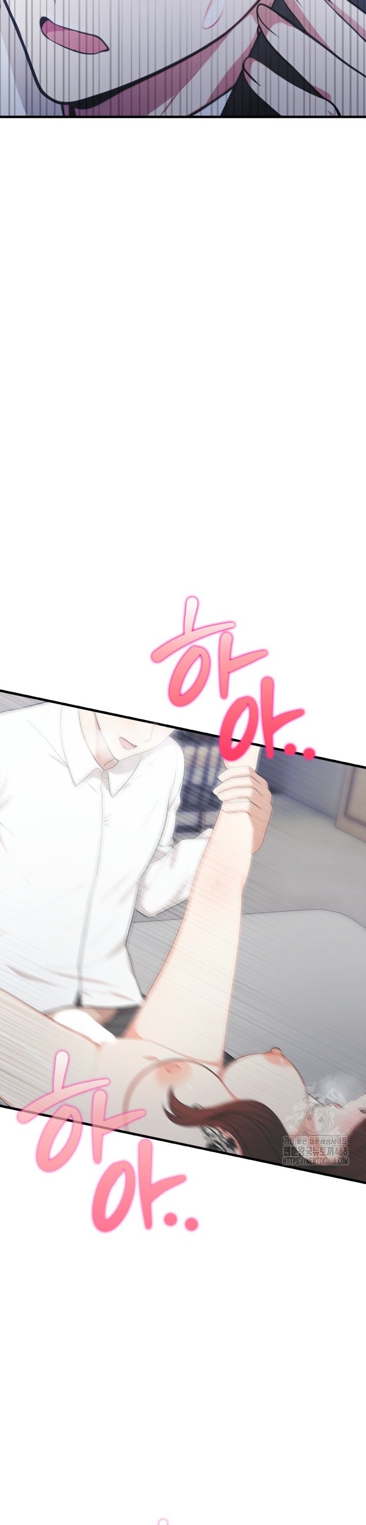 A Summer Day with an Intern and a Married Female Boss Raw Chapter 12 Page 39