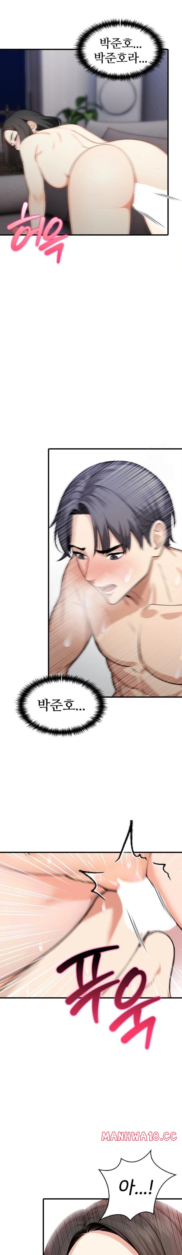 A Summer Day with an Intern and a Married Female Boss Raw Chapter 13 Page 20