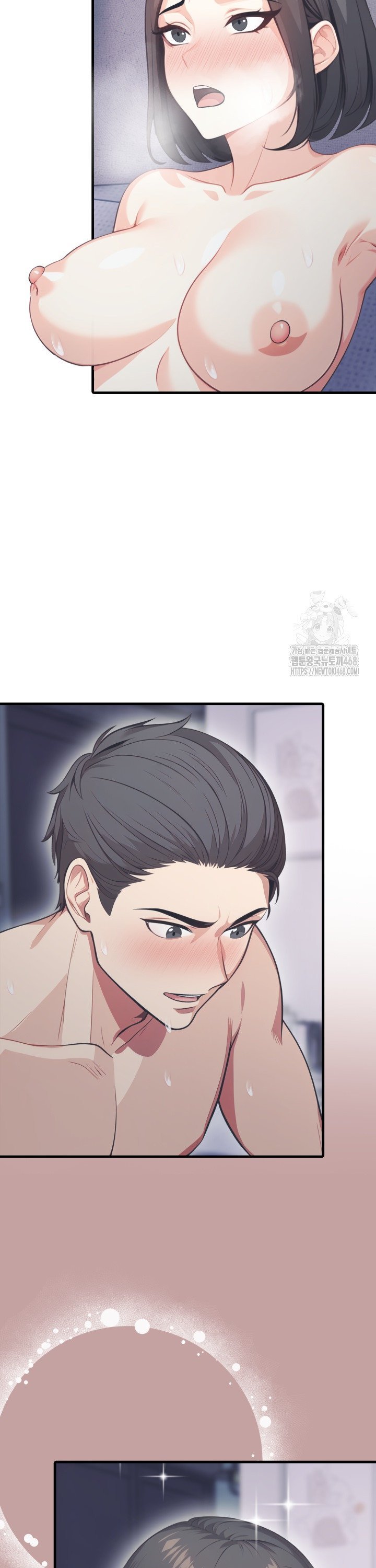 A Summer Day with an Intern and a Married Female Boss Raw Chapter 14 Page 26