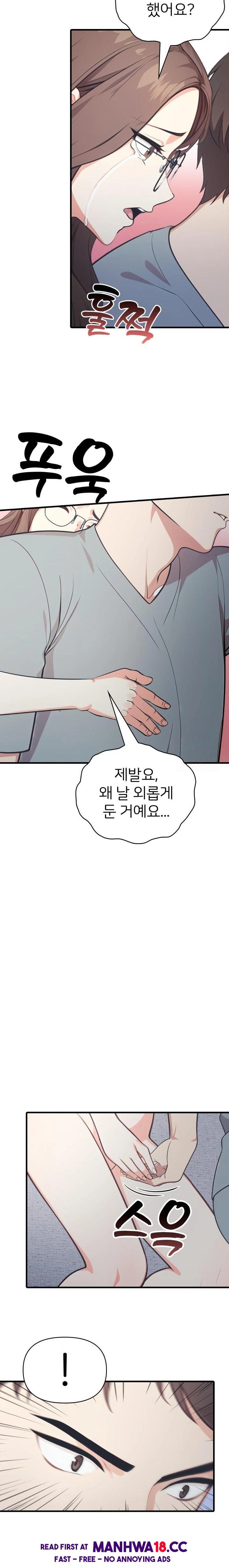 A Summer Day with an Intern and a Married Female Boss Raw Chapter 15 Page 21