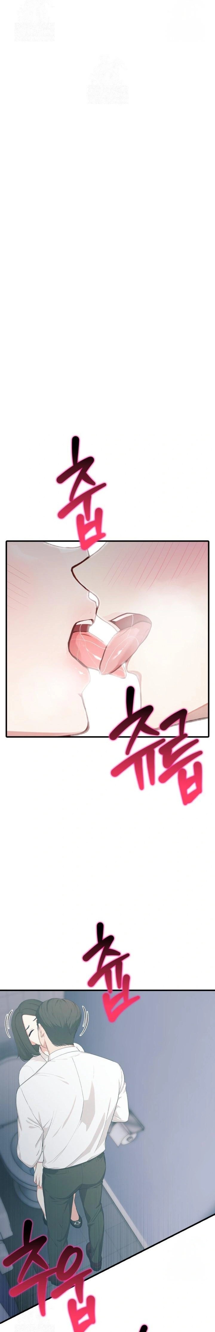 A Summer Day with an Intern and a Married Female Boss Raw Chapter 16 Page 13