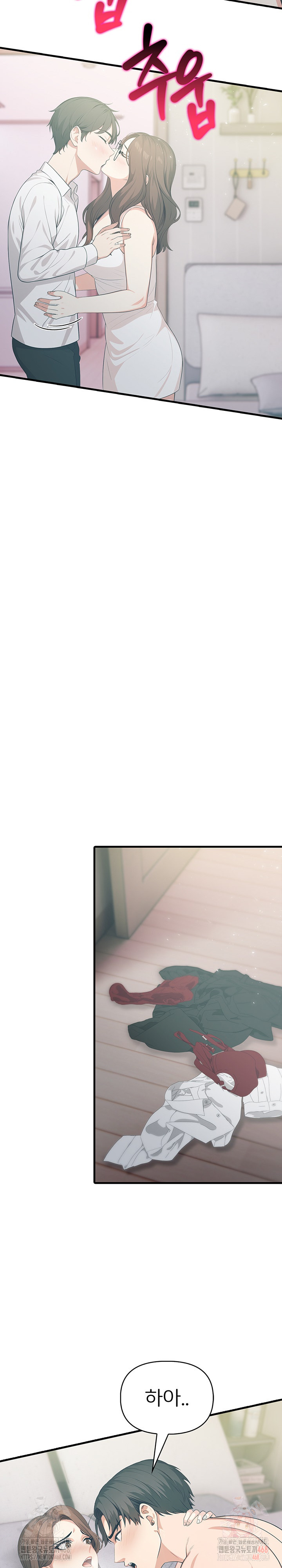 A Summer Day with an Intern and a Married Female Boss Raw Chapter 18 Page 13