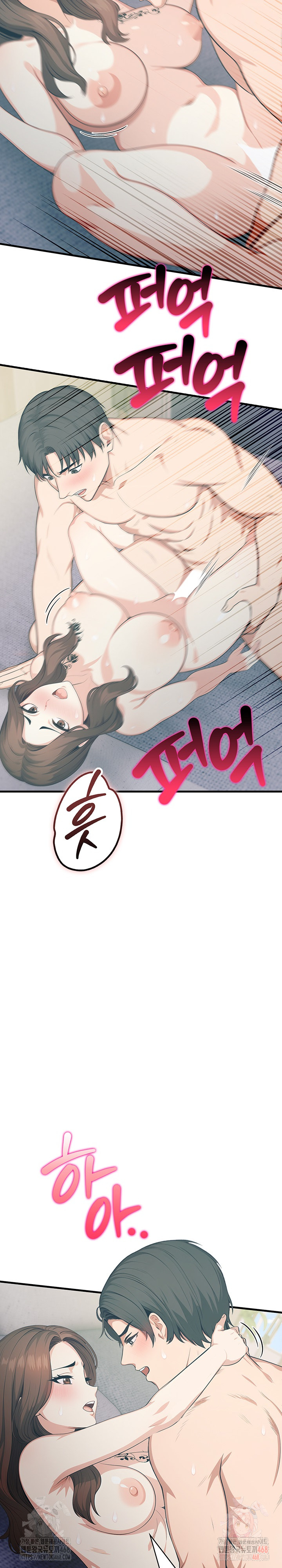 A Summer Day with an Intern and a Married Female Boss Raw Chapter 18 Page 16