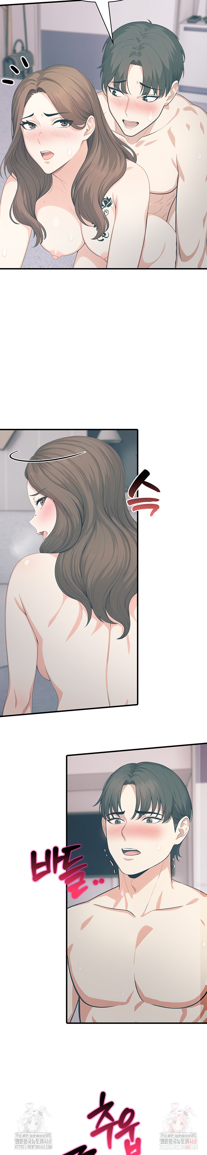 A Summer Day with an Intern and a Married Female Boss Raw Chapter 18 Page 21