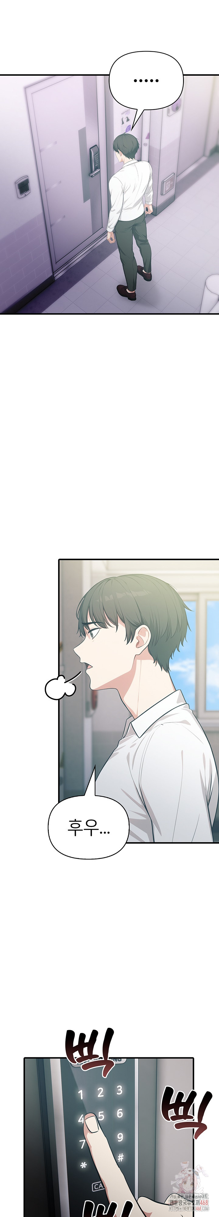 A Summer Day with an Intern and a Married Female Boss Raw Chapter 18 Page 8