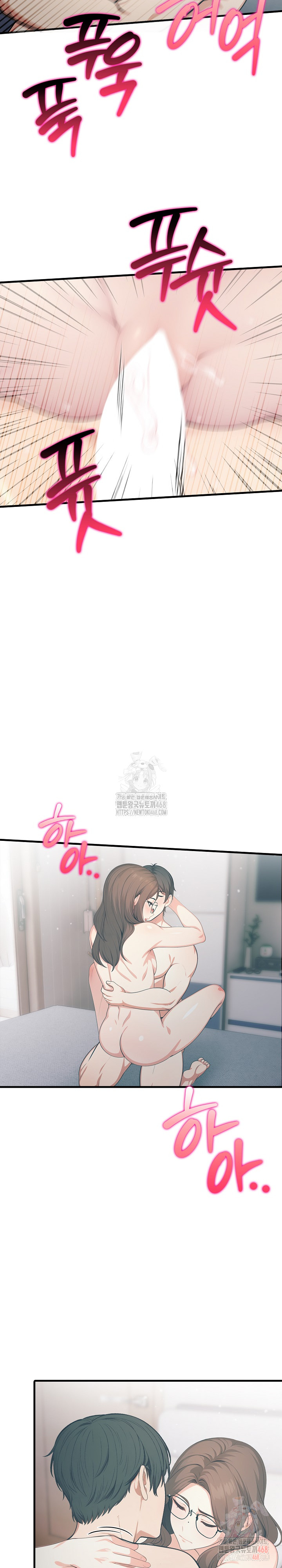 A Summer Day with an Intern and a Married Female Boss Raw Chapter 19 Page 3
