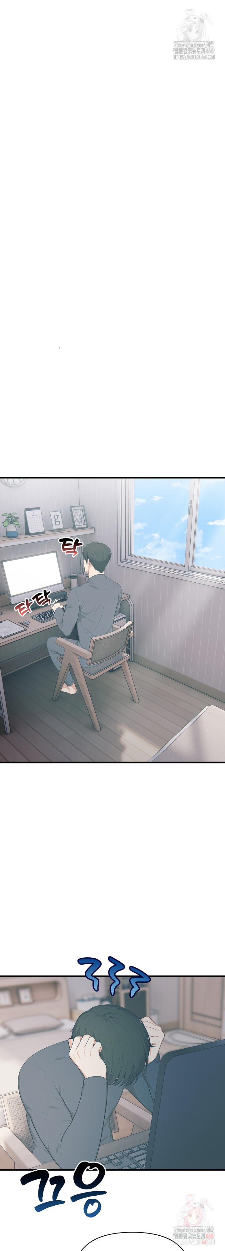 A Summer Day with an Intern and a Married Female Boss Raw Chapter 19 Page 8
