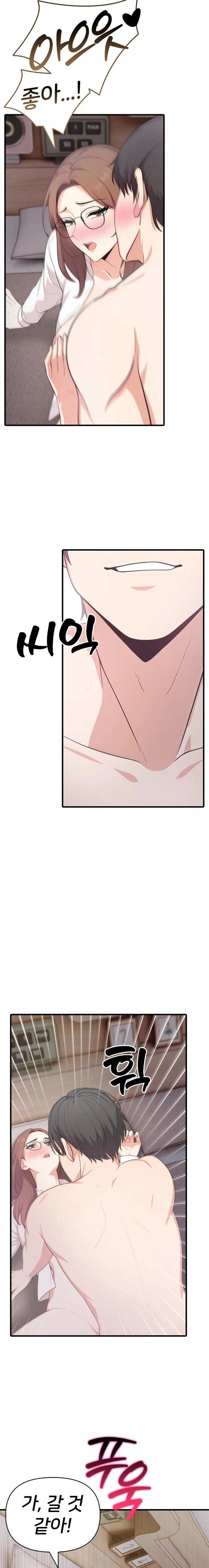 A Summer Day with an Intern and a Married Female Boss Raw Chapter 3 Page 15
