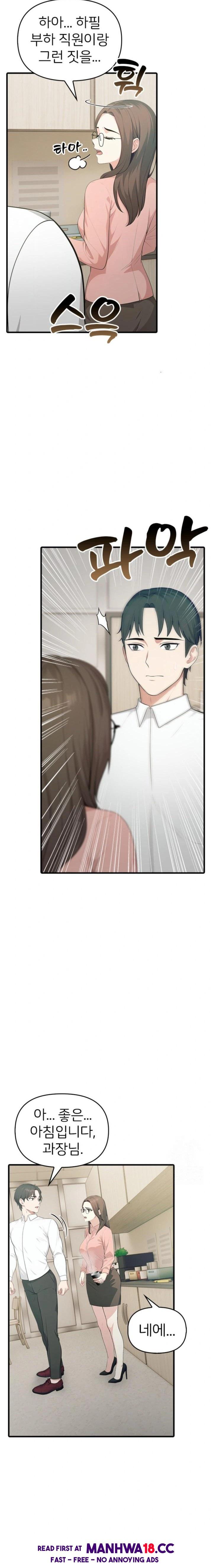 A Summer Day with an Intern and a Married Female Boss Raw Chapter 4 Page 20
