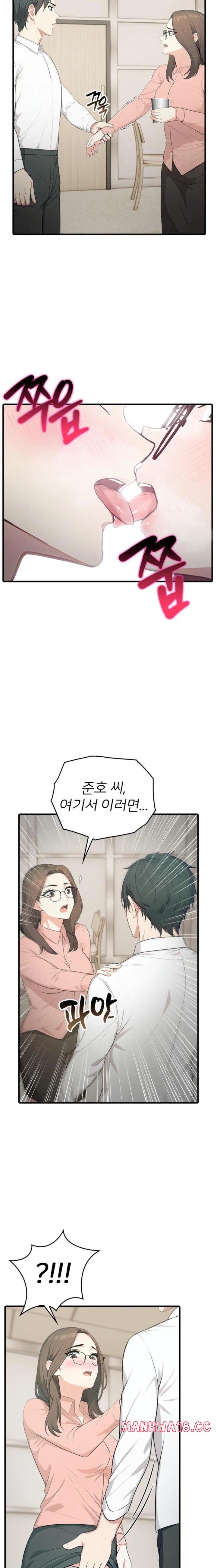 A Summer Day with an Intern and a Married Female Boss Raw Chapter 4 Page 22