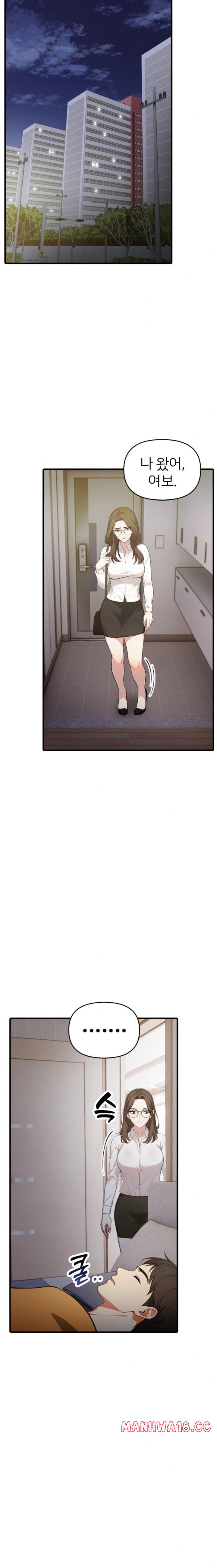 A Summer Day with an Intern and a Married Female Boss Raw Chapter 4 Page 3