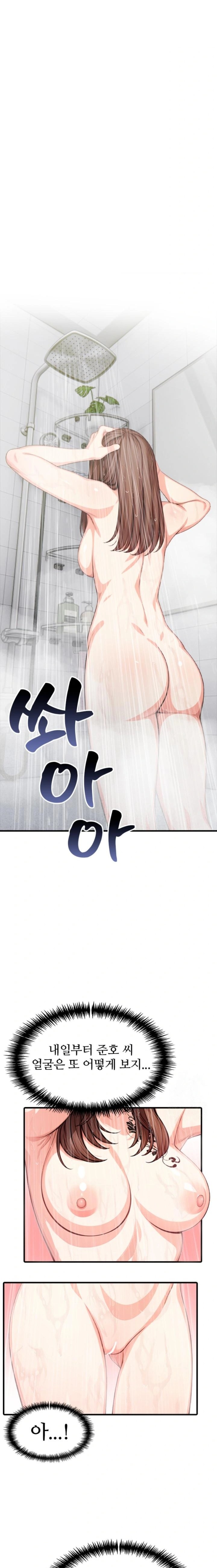 A Summer Day with an Intern and a Married Female Boss Raw Chapter 4 Page 5