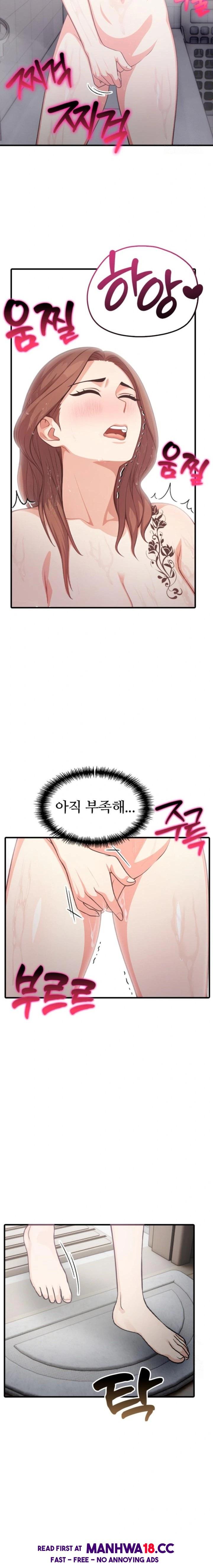 A Summer Day with an Intern and a Married Female Boss Raw Chapter 4 Page 8