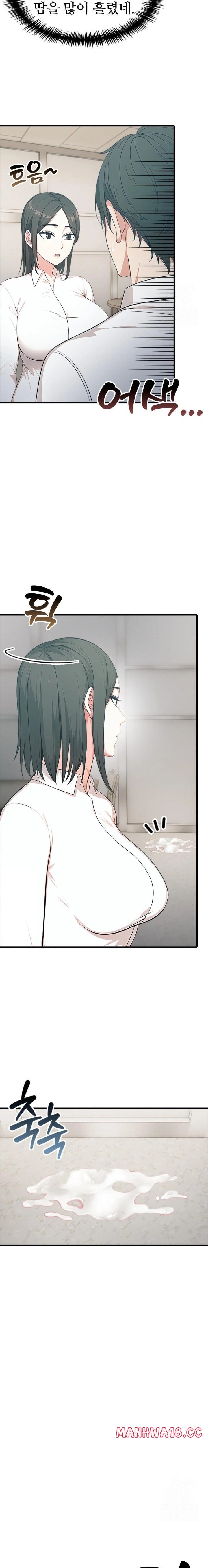 A Summer Day with an Intern and a Married Female Boss Raw Chapter 5 Page 19