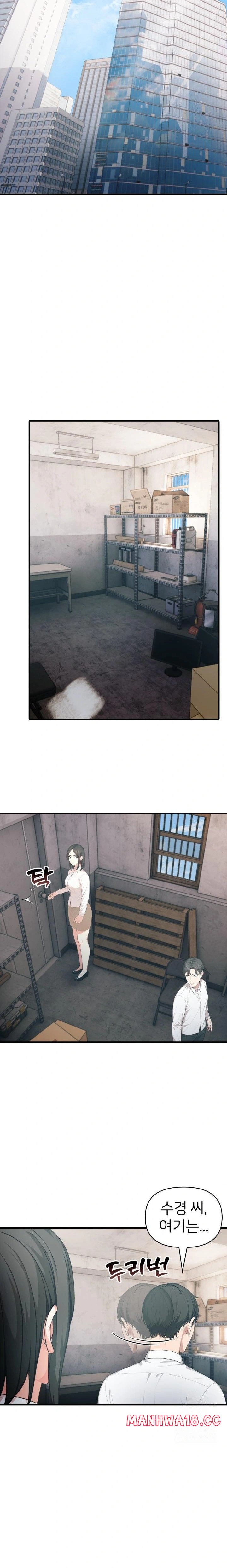 A Summer Day with an Intern and a Married Female Boss Raw Chapter 6 Page 10