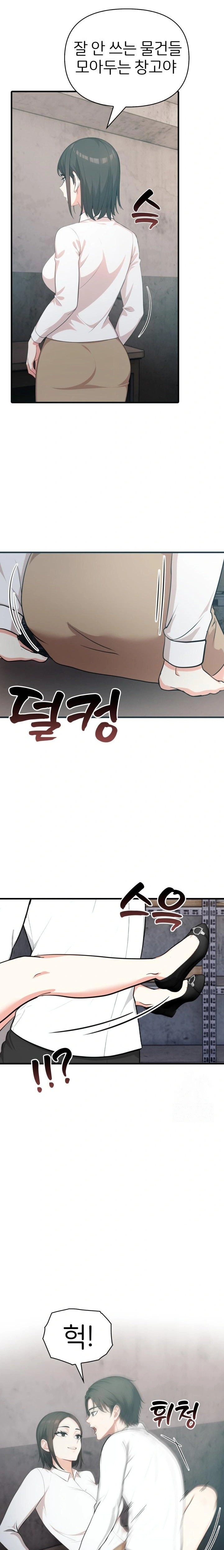 A Summer Day with an Intern and a Married Female Boss Raw Chapter 6 Page 11