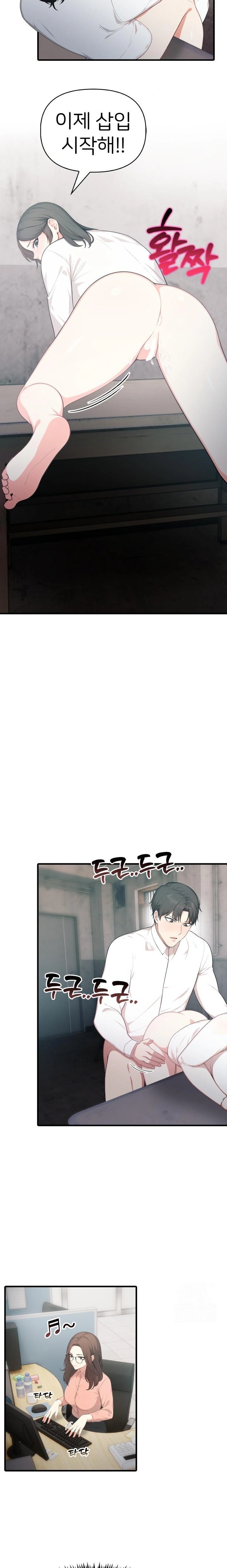 A Summer Day with an Intern and a Married Female Boss Raw Chapter 6 Page 20