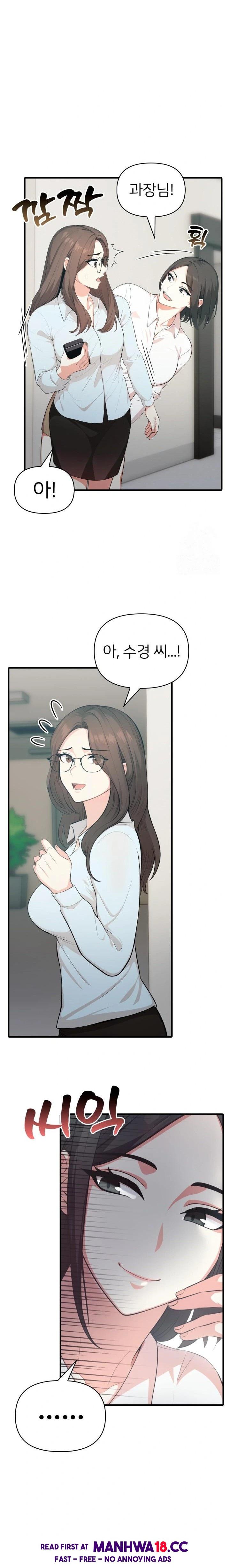 A Summer Day with an Intern and a Married Female Boss Raw Chapter 7 Page 22