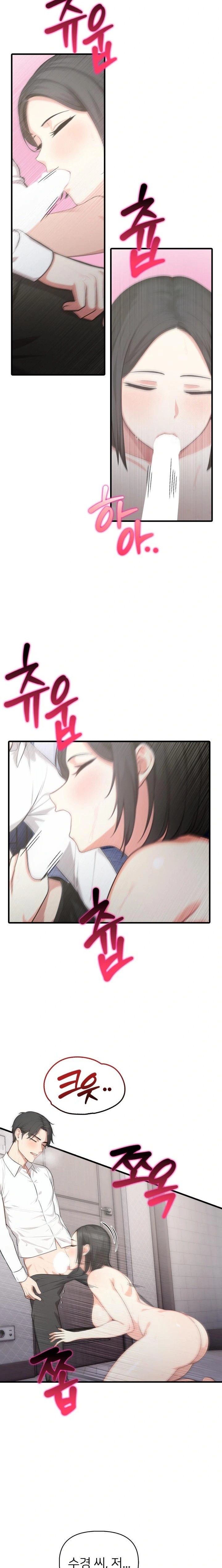 A Summer Day with an Intern and a Married Female Boss Raw Chapter 8 Page 21
