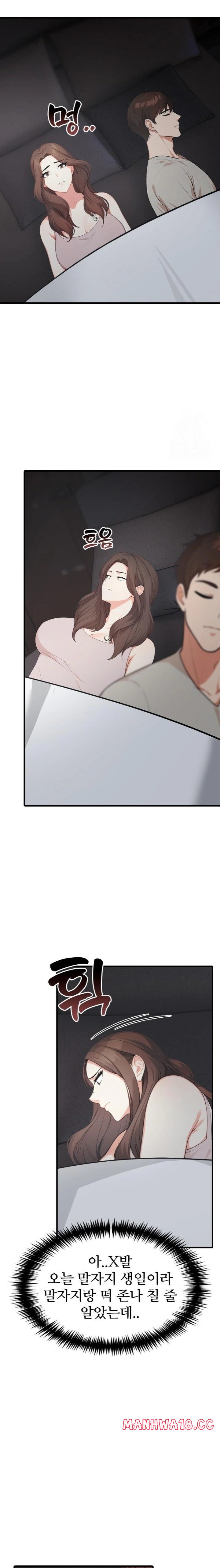 A Summer Day with an Intern and a Married Female Boss Raw Chapter 9 Page 20