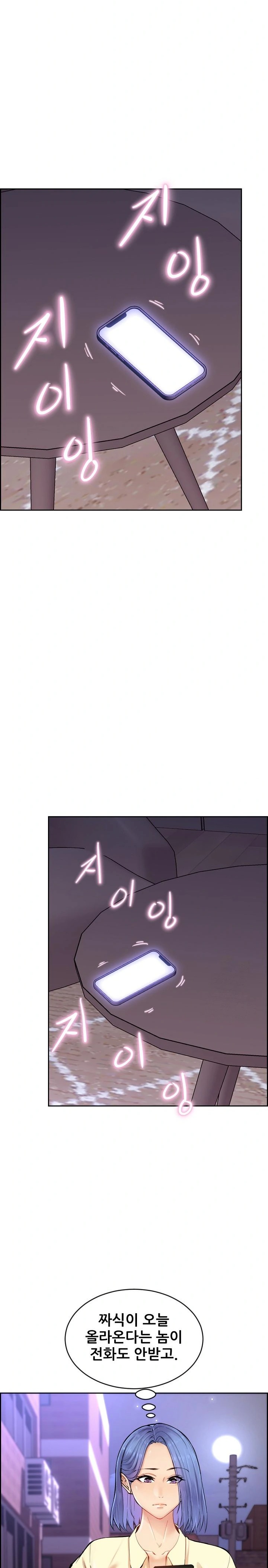 Older Sister Raw Chapter 1 Page 14