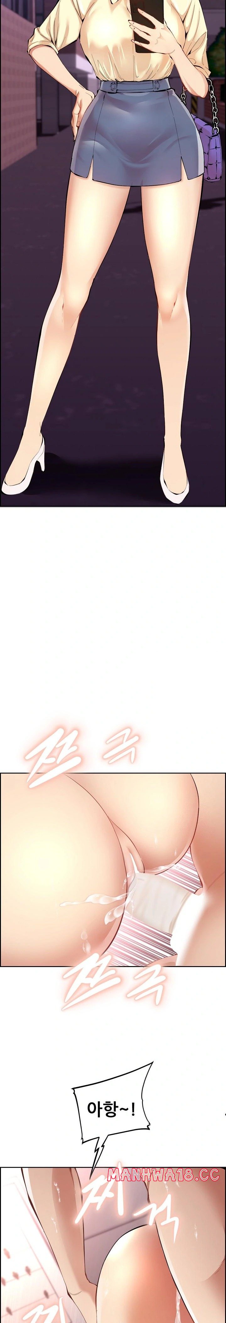 Older Sister Raw Chapter 1 Page 15