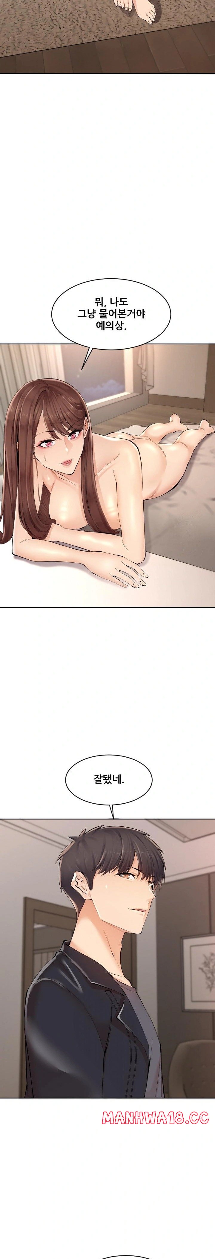 Older Sister Raw Chapter 1 Page 24