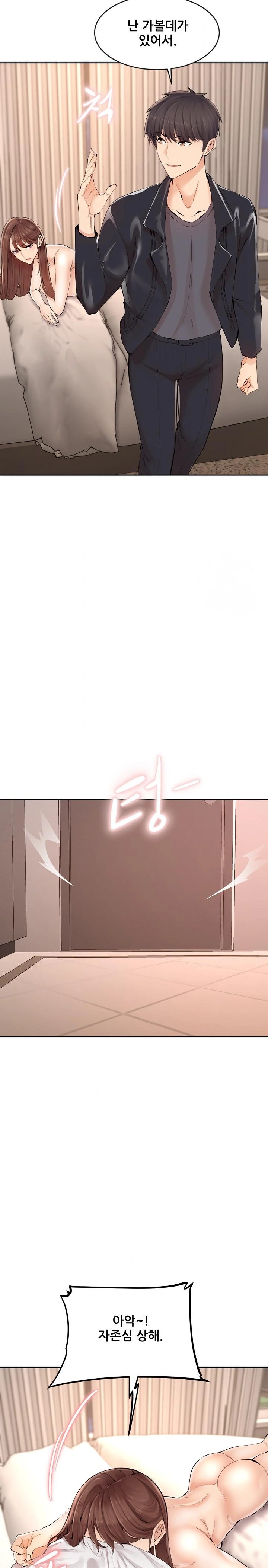 Older Sister Raw Chapter 1 Page 25