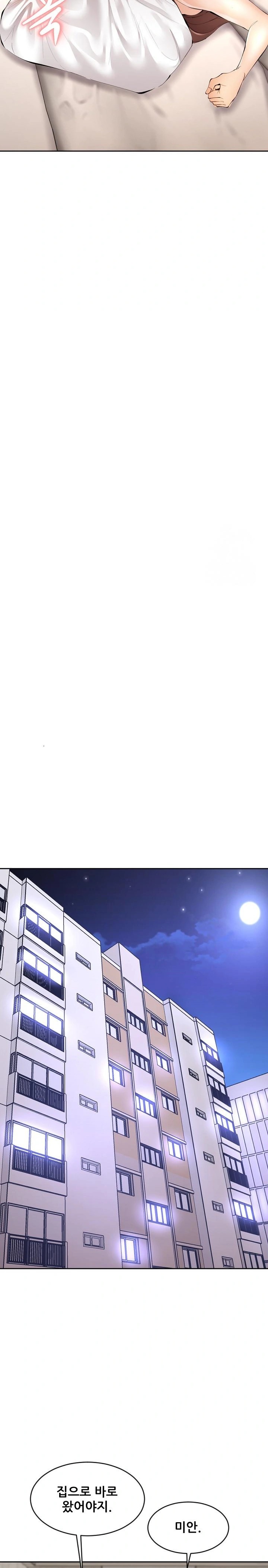 Older Sister Raw Chapter 1 Page 26