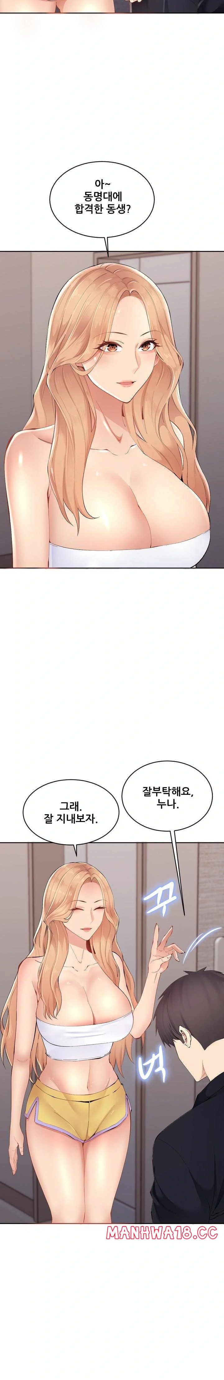 Older Sister Raw Chapter 1 Page 29
