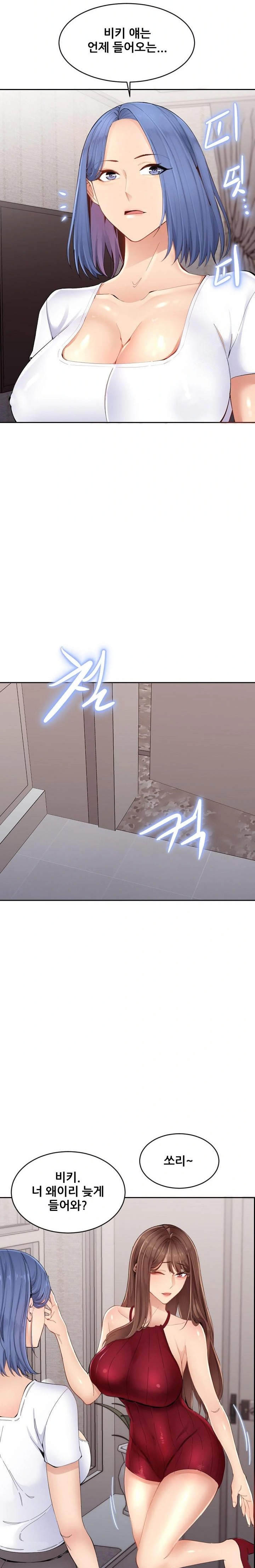 Older Sister Raw Chapter 1 Page 30