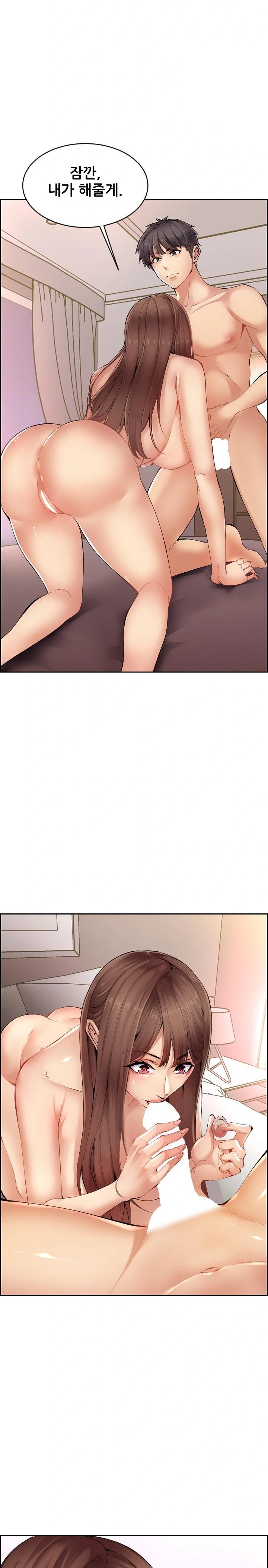 Older Sister Raw Chapter 1 Page 7
