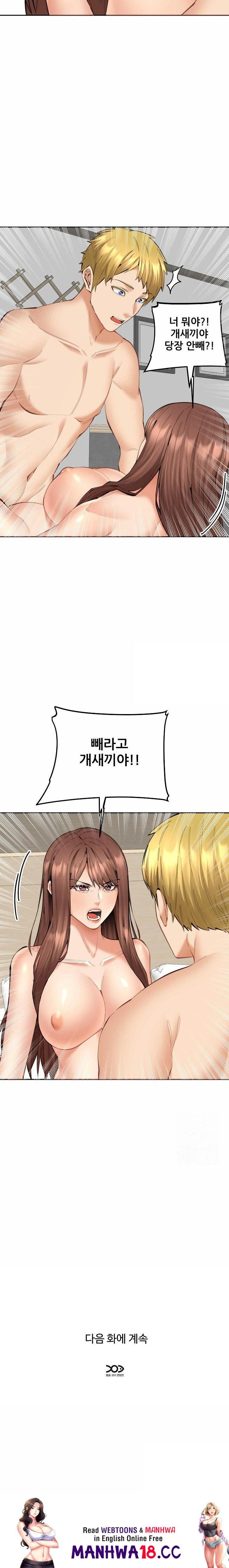 Older Sister Raw Chapter 10 Page 23