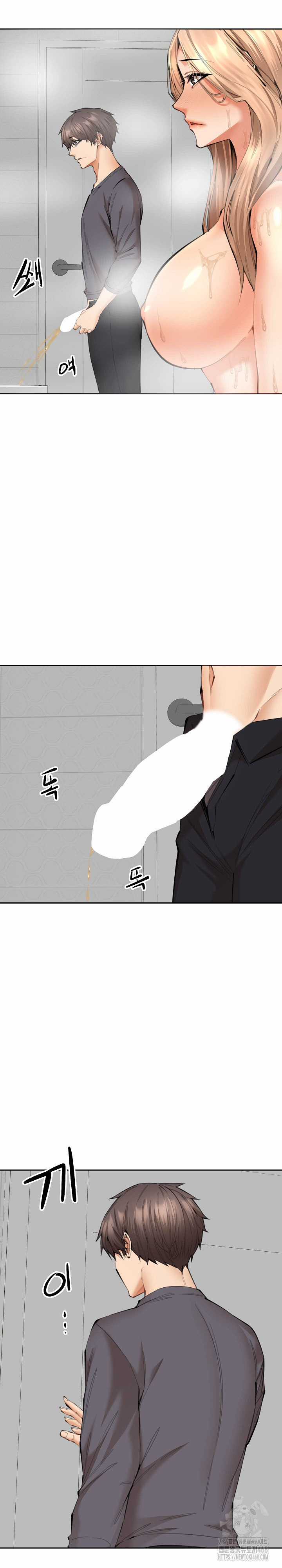 Older Sister Raw Chapter 11 Page 21