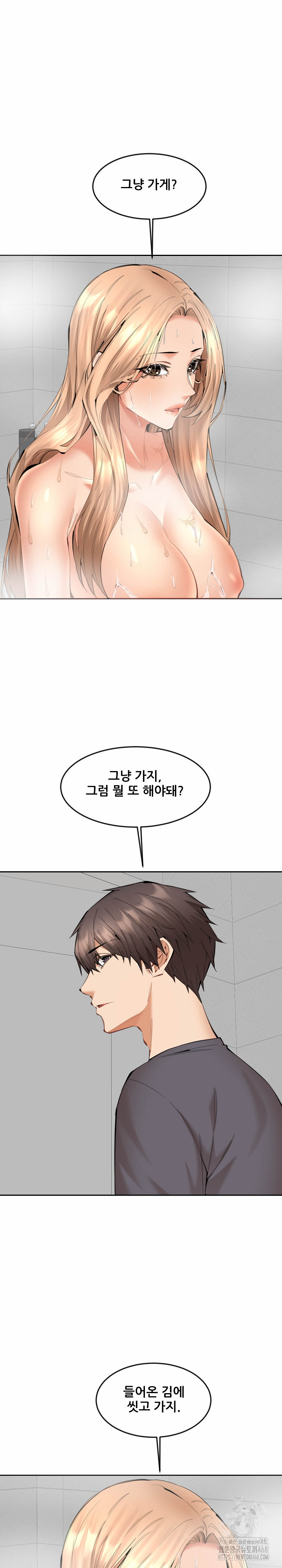 Older Sister Raw Chapter 11 Page 22