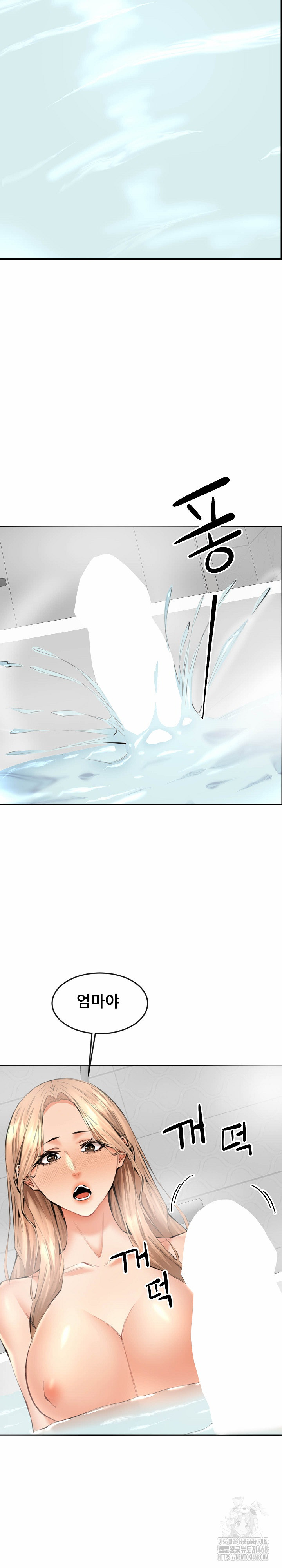 Older Sister Raw Chapter 11 Page 25