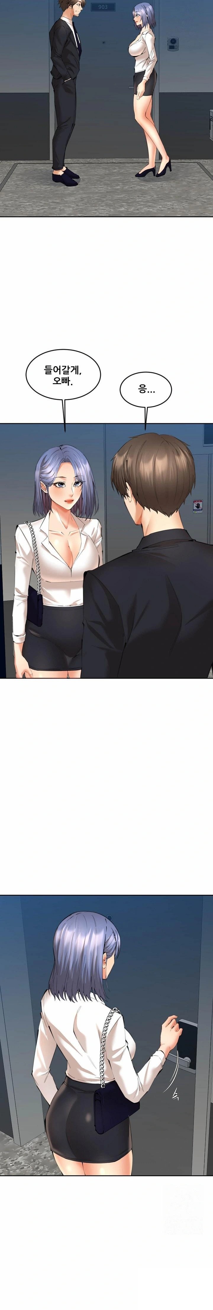 Older Sister Raw Chapter 12 Page 14