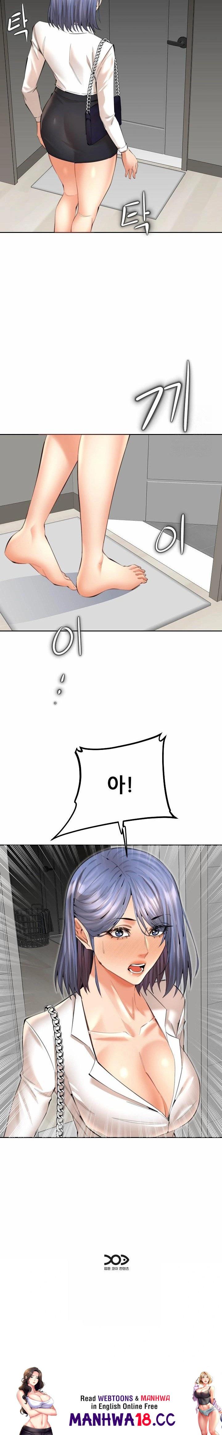 Older Sister Raw Chapter 12 Page 23