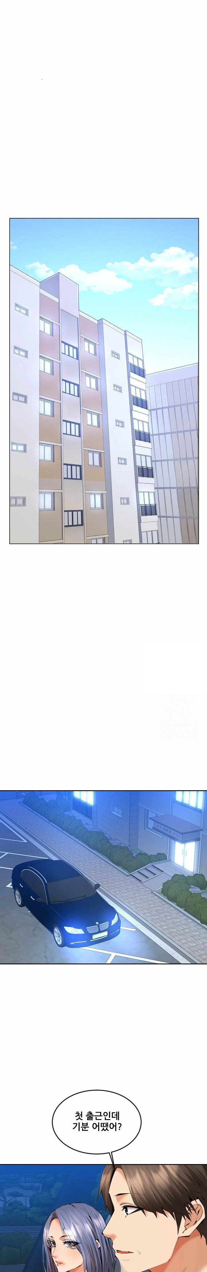 Older Sister Raw Chapter 12 Page 6