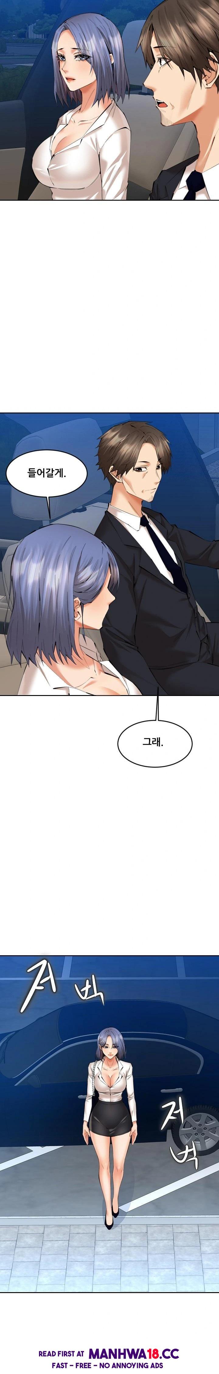 Older Sister Raw Chapter 12 Page 9