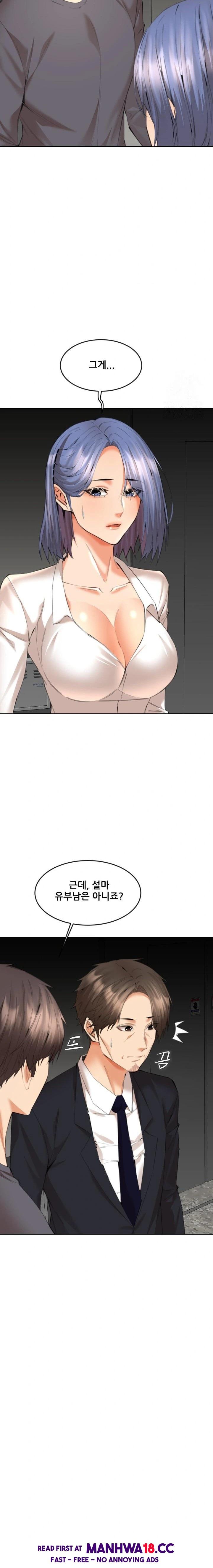 Older Sister Raw Chapter 13 Page 12