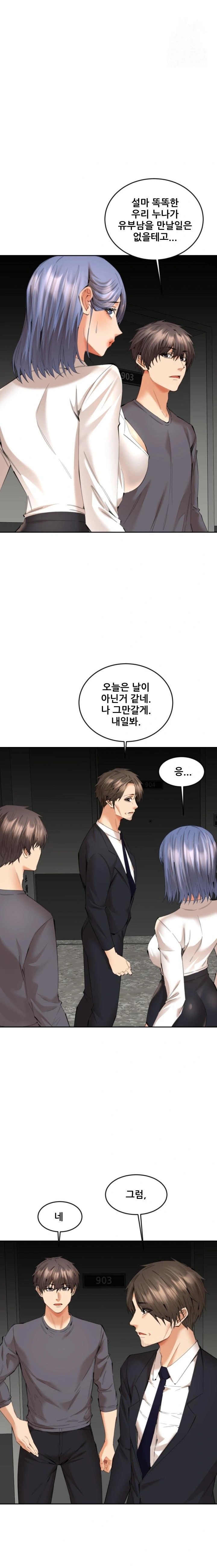 Older Sister Raw Chapter 13 Page 13