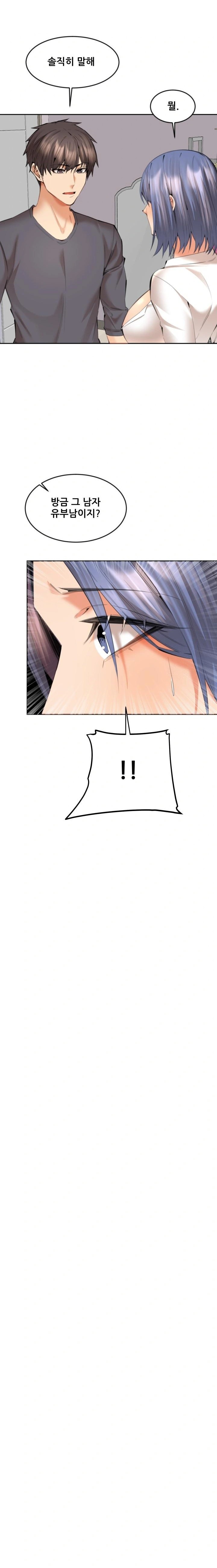 Older Sister Raw Chapter 13 Page 15
