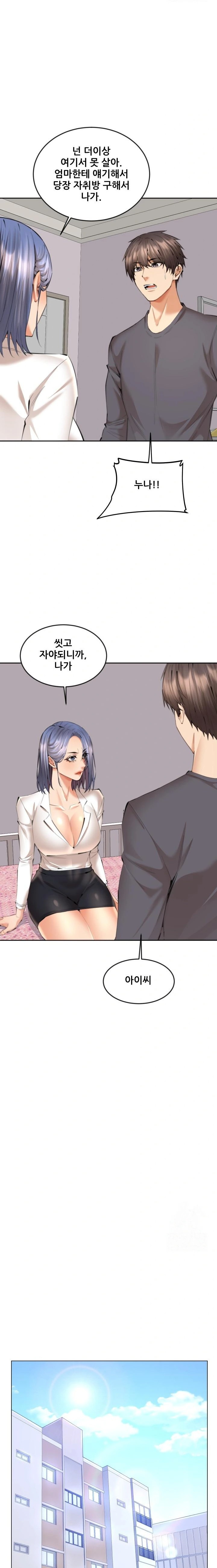 Older Sister Raw Chapter 13 Page 17