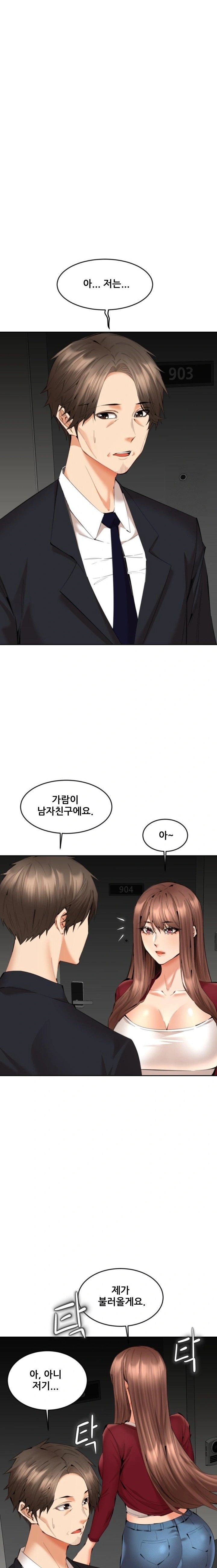 Older Sister Raw Chapter 13 Page 4
