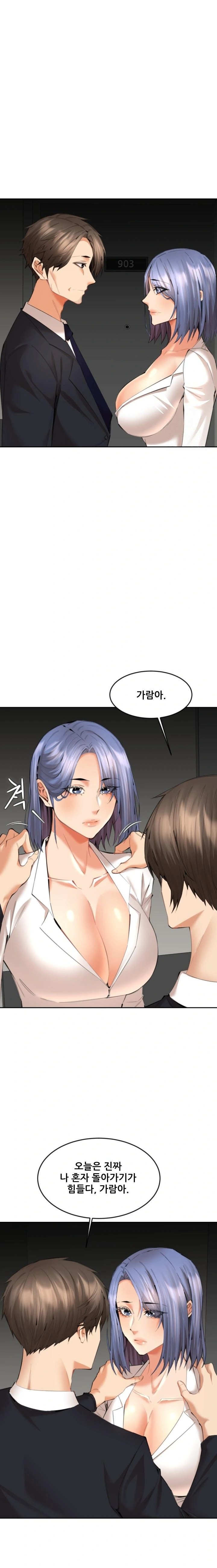 Older Sister Raw Chapter 13 Page 8